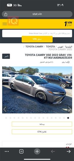 تويوتا كامري